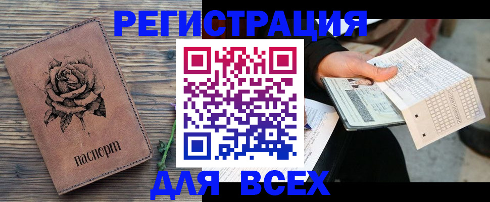 форма 3 в Северобайкальске